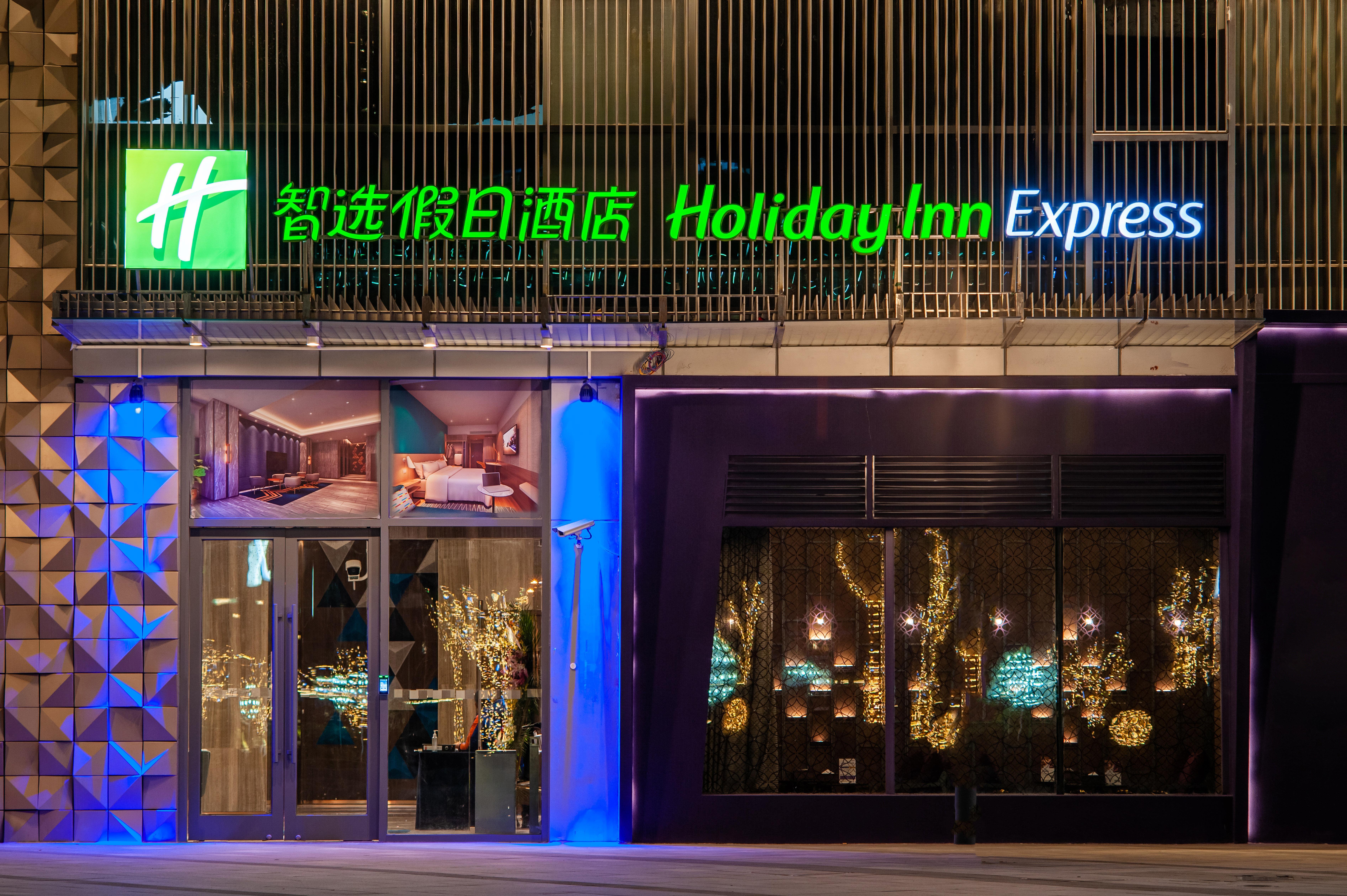 Holiday Inn Express Shanghai Baoyang, An Ihg Hotel Exterior photo